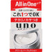 Shiseido Uno All In One Cream Perfection moisturizer(90g) Japan With Love