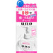 Shiseido Uno Skin Serum Moisture Face Care Hyaluronic Acid Emulsion 180ml Japan With Love