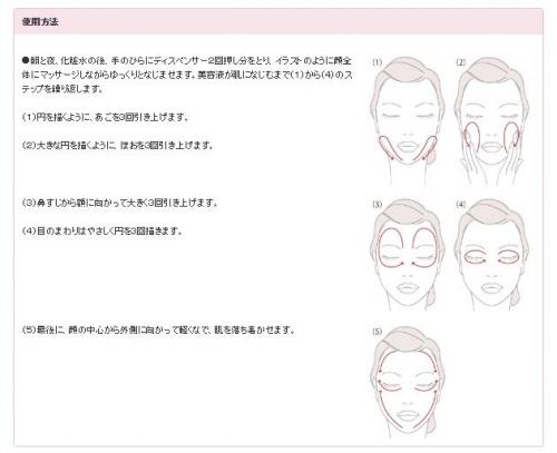 Shiseido Vital-Perfection - White Circulator Serum 40ml Japan With Love 2
