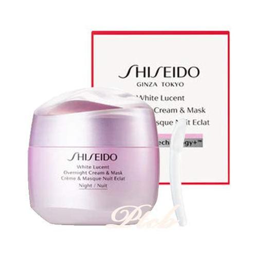 Shiseido White Lucent Over Night Cream 75g Japan With Love
