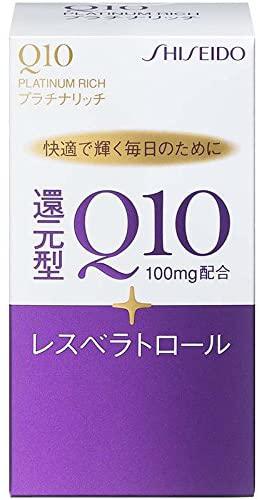 Shiseido q10 Platinum Rich 60 Grain About 30 Days Japan With Love