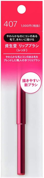 Shiseido - Lip Brush 407 (Red) - Japan With Love
