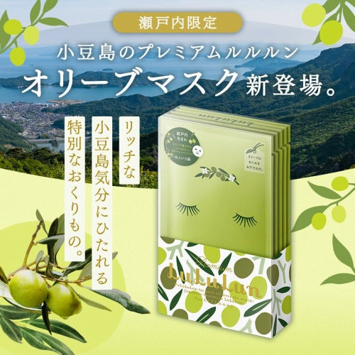 Shodoshima Premium Rururu Down One × 5 Bags