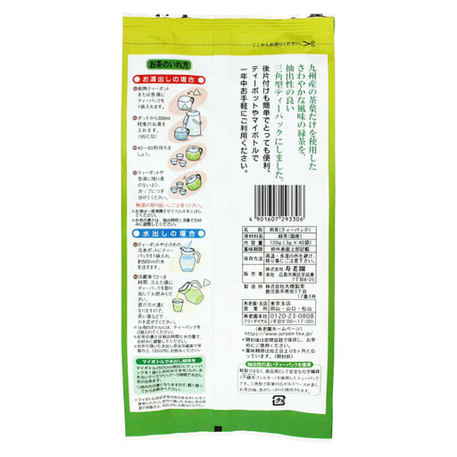 Shou Lao Yuan Juroen Kyushu Green Tea Triangle Pack 3g x 40 Bags Japan With Love 1