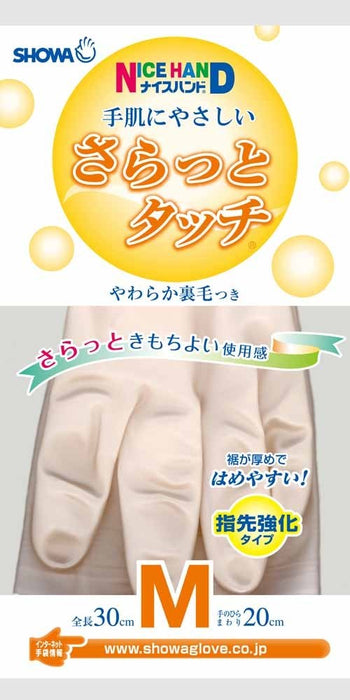 Showa Japan Gloves Pearl Pink M Size 1 Pair Smooth Touch
