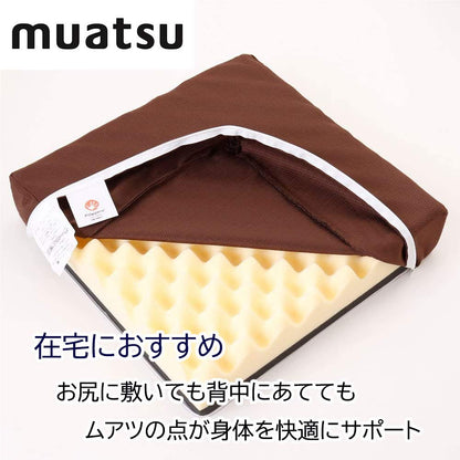 Showa-Nishikawa Muatsu Cushion 2 Form 01 Japan 7X40X40M 40Sq Brown