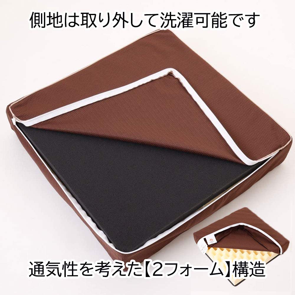 Showa-Nishikawa Muatsu Cushion 2 Form 01 Japan 7X40X40M 40Sq Brown