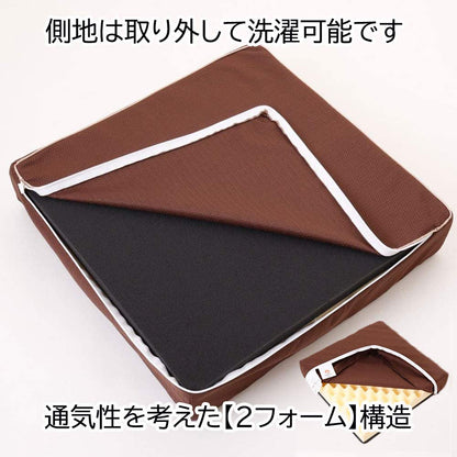 Showa-Nishikawa Muatsu Cushion 2 Form 01 Japan 7X40X40M 40Sq Brown