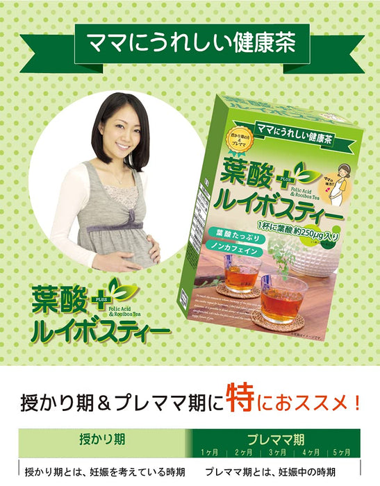 Showa Pharmaceutical Folic Acid Rooibos Tea Japan 2G X 24 Packets