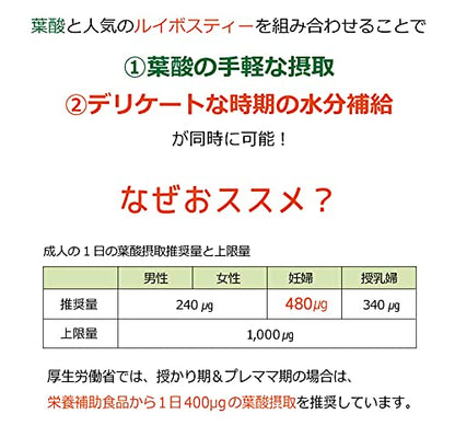 Showa Pharmaceutical Folic Acid Rooibos Tea Japan 2G X 24 Packets