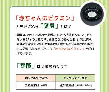 Showa Pharmaceutical Folic Acid Rooibos Tea Japan 2G X 24 Packets