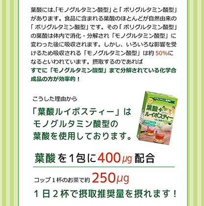 Showa Pharmaceutical Folic Acid Rooibos Tea Japan 2G X 24 Packets