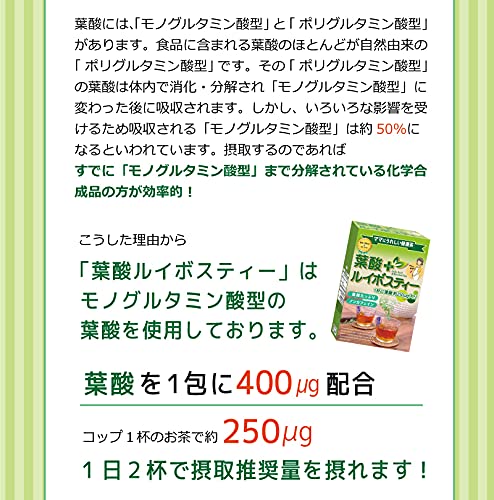 Showa Pharmaceutical Folic Acid Rooibos Tea Japan 2G X 24 Packets