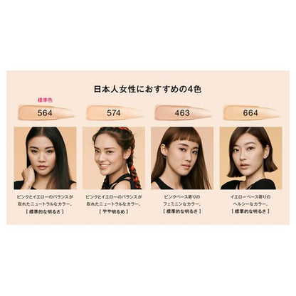 Shu Uemura Fluid 35ml 463 Pinkish