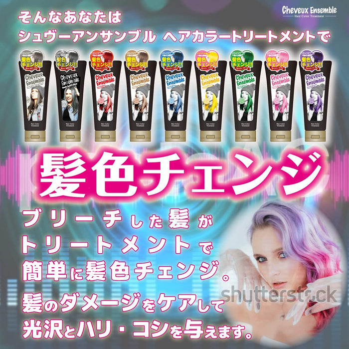 Chevu Ensemble Hair Color Paste Treatment Candy Blue 200G Japan