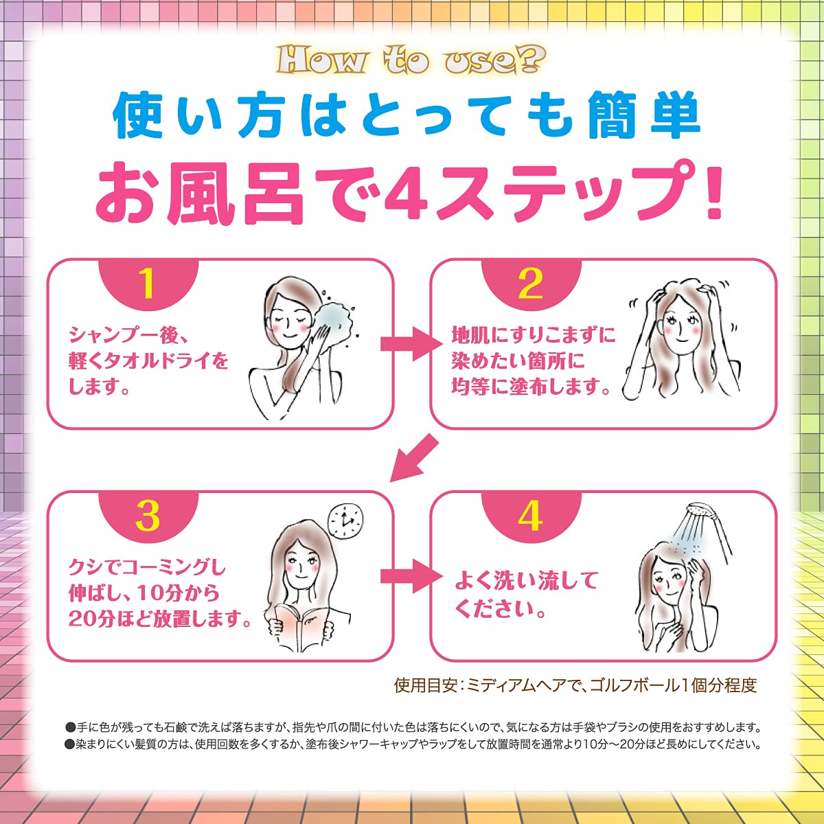 Chevu Ensemble Candy Red Hair Color Paste Treatment 200G - Made In Japan