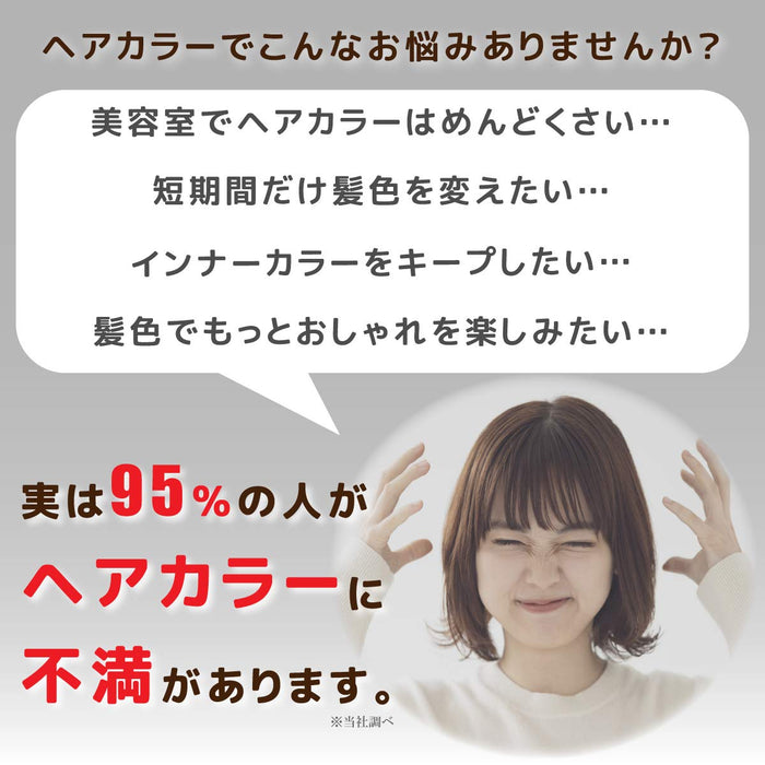 Chevu Ensemble 糖果紅染髮膏 200G - 日本製造