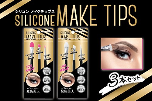 Sun Smile Japan Silicon Makeup Chips Pink
