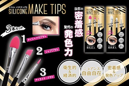 Sun Smile Japan Silicon Makeup Chips Pink