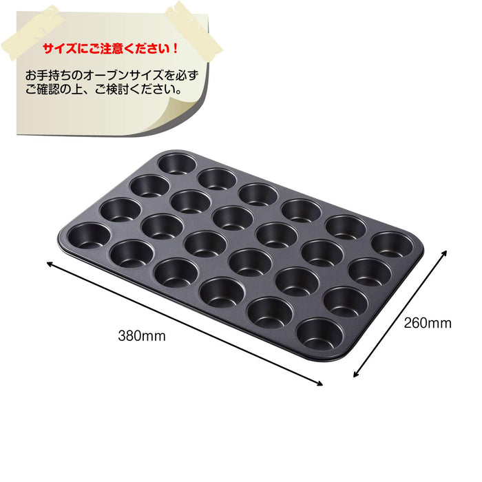 Soratobu 煎锅硅胶处理松饼顶盘日本（24 个迷你松饼模具）