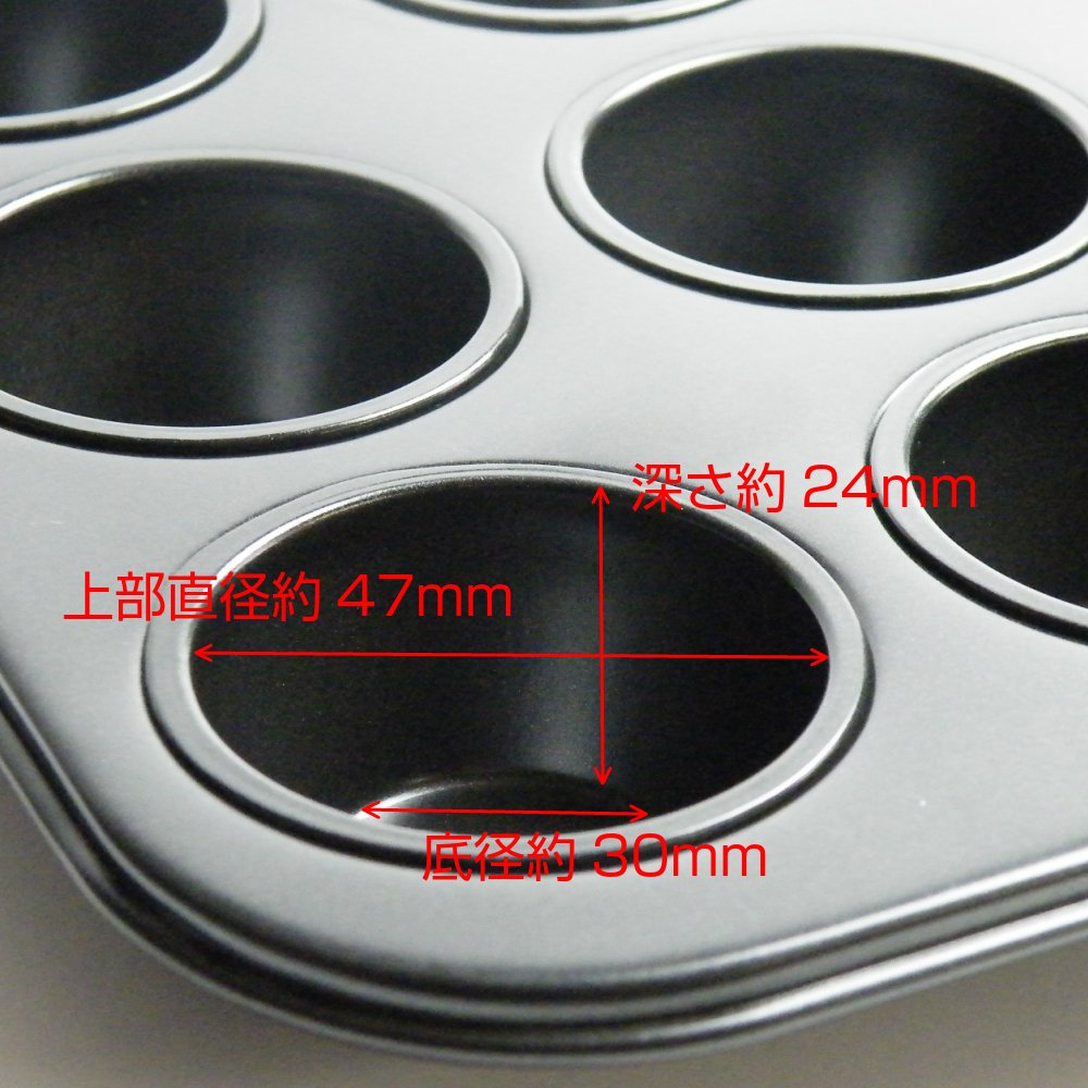 Soratobu Frying Pan Silicon Processed Muffin Top Plate Japan (24 Mini Muffin Molds)