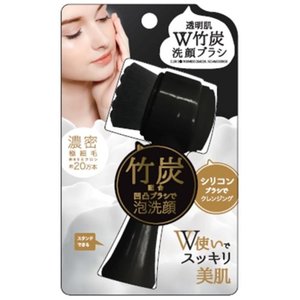 Cogit 2way Face Cleansing Brush Takesumi Charcoal Bristle/Silicone Beauty Japan With Love