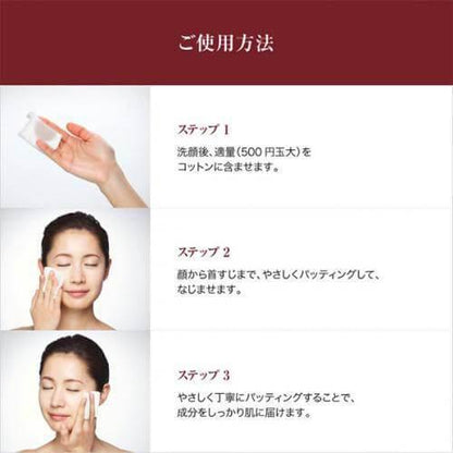 SK-II Japan Facial Treatment Essence 160mL