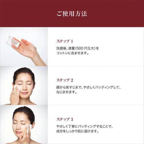 Sk Ii Japan Facial Treatment Essence 160ml Japan With Love