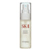 Sk Ii Mid Day Miracle Essence 50ml Japan With Love