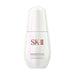 Sk-Ii sk2 Genoptics Spot Essence 30ml Skincare Serum Whitening Pitera Radiance Japan With Love