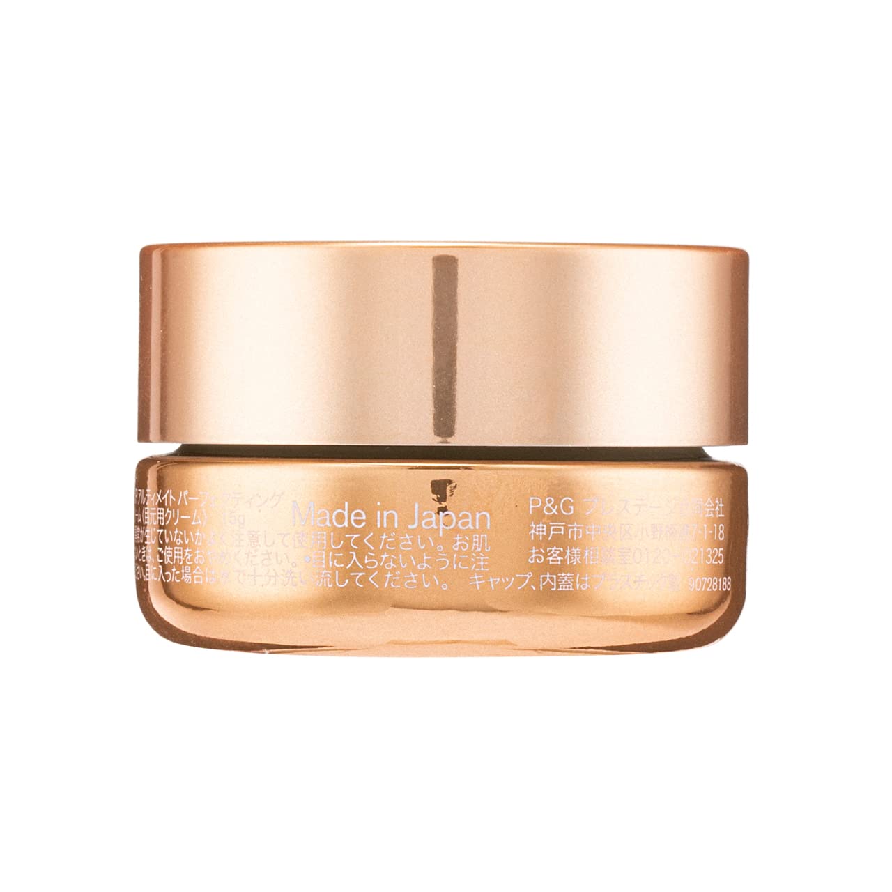 Buy Sk-Ii Lxp Ultimate Perfecting Eye Cream 15G From Japan
