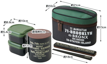 Skater Japan Antibacterial Insulated Bento Box Lunch Jar Brooklyn 920Ml