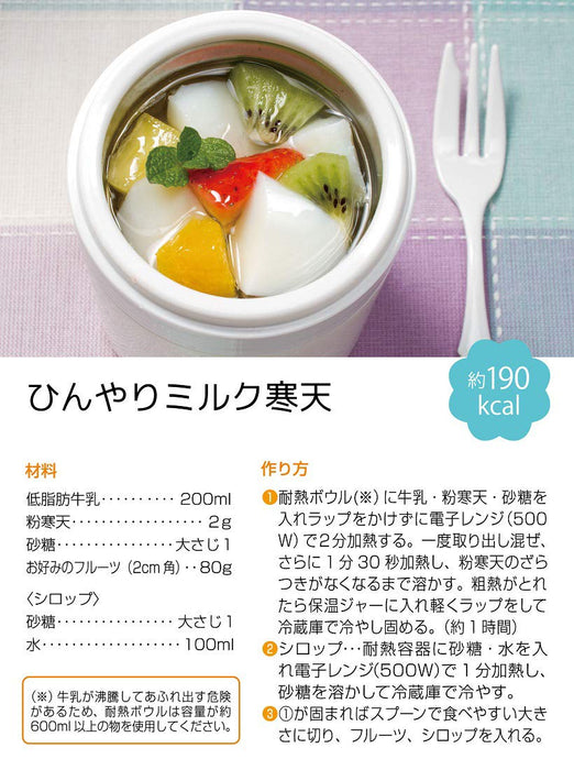 Skater 300Ml Insulated Soup Jar Gigi Lace Kiki'S Delivery Service Ghibli Japan