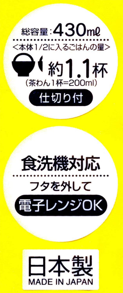 Skater Sweet Dot Pink Tightwear 430Ml Dishwasher Safe Made In Japan