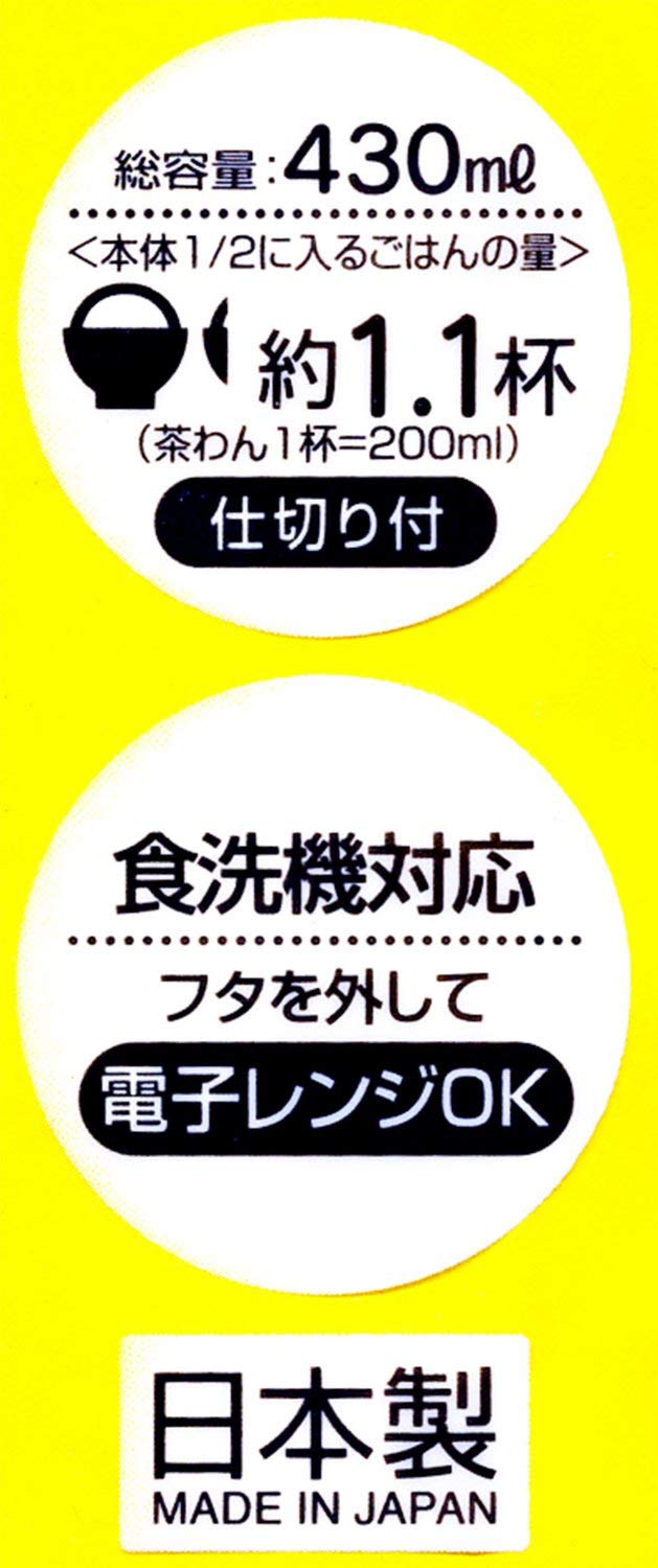 Skater Sweet Dot Pink Tightwear 430Ml Dishwasher Safe Made In Japan