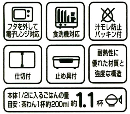 Skater Sweet Dot Pink Tightwear 430Ml Dishwasher Safe Made In Japan