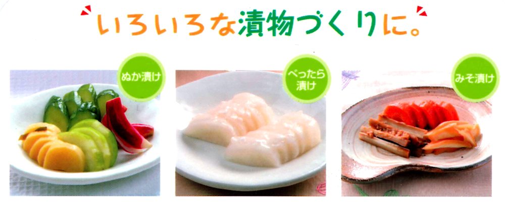 Skater Japan Nukazuke Container With Water Drainer Mth1