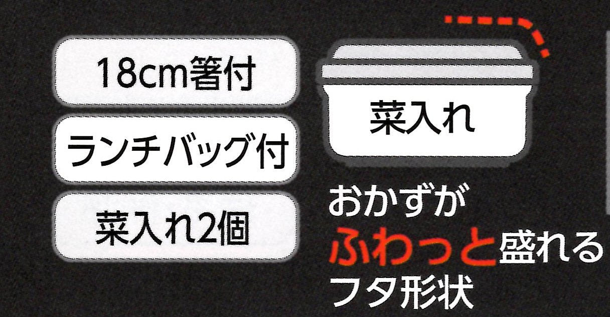 Skater Bento Box Lunch Jar Japan Large Capacity 920Ml Brooklyn Kcljc9