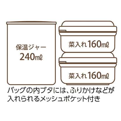 Skater Japan Thermal Bento Box Lunch Jar With Retro Snoopy Peanuts Label 560Ml Kcljc6