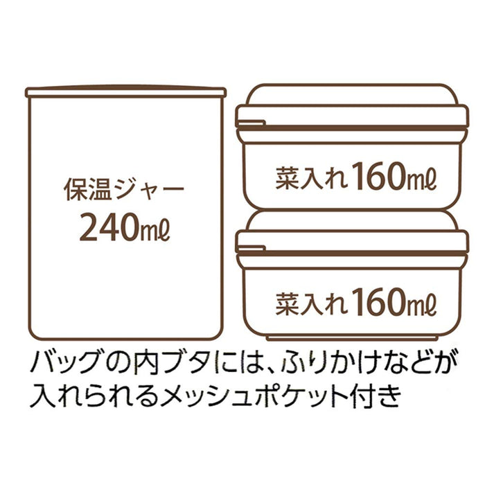 Skater Japan Thermal Bento Box Lunch Jar With Retro Snoopy Peanuts Label 560Ml Kcljc6