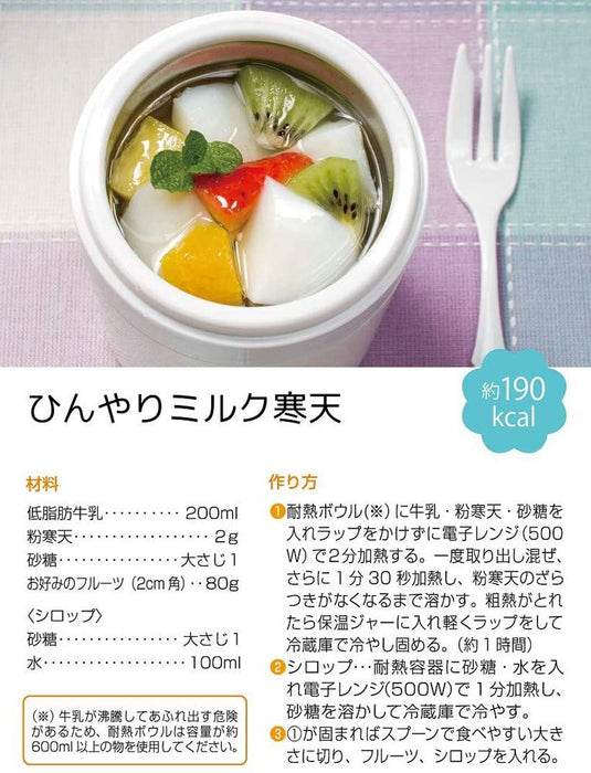 Skater 300Ml Thermal Insulated Soup Jar - My Neighbor Totoro Ghibli Japan