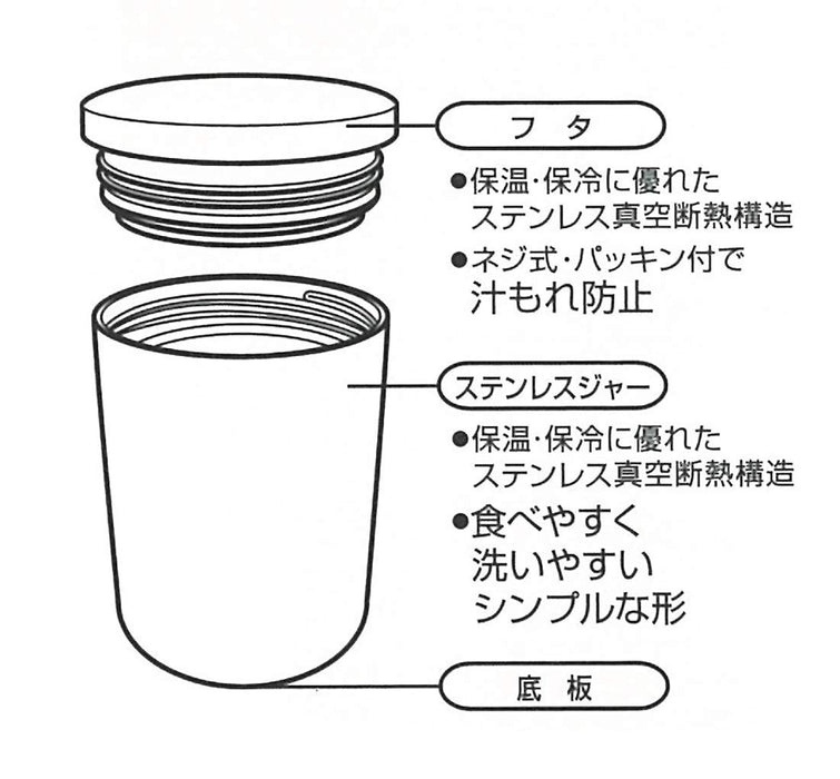 Skater Japan Thermal Insulated Soup Jar Lunch Pot Pumpkin 300Ml