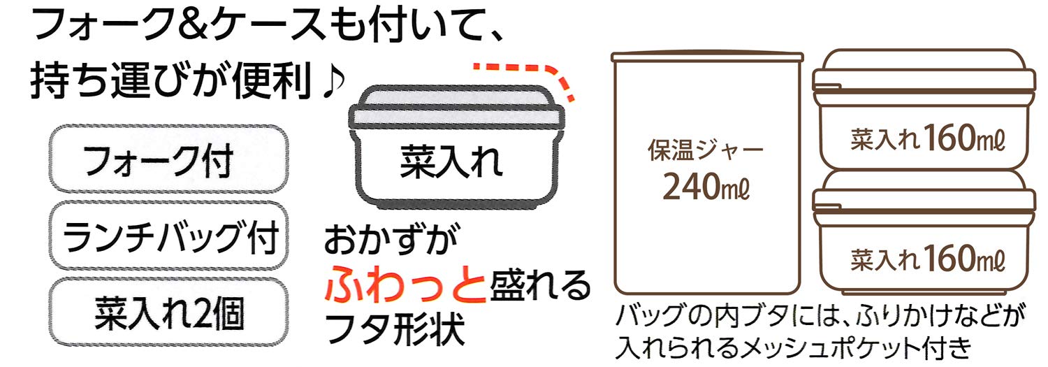 Skater Japan Thermal Lunch Box Lunch Jar Disney Chip & Dale 560Ml Kcljc6