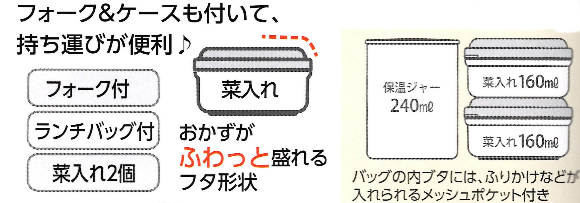 Skater Japan Thermal Lunch Box Jar Kiki'S Delivery Service Watercolor Ghibli 560Ml