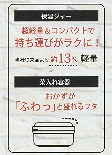 Skater Japan Thermal Lunch Box Jar Kiki'S Delivery Service Watercolor Ghibli 560Ml