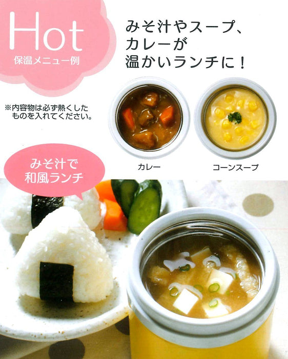 Skater Japan Thermal Soup Jar 520Ml Large Capacity Dark Wood Lunch Pot Kljfmc5