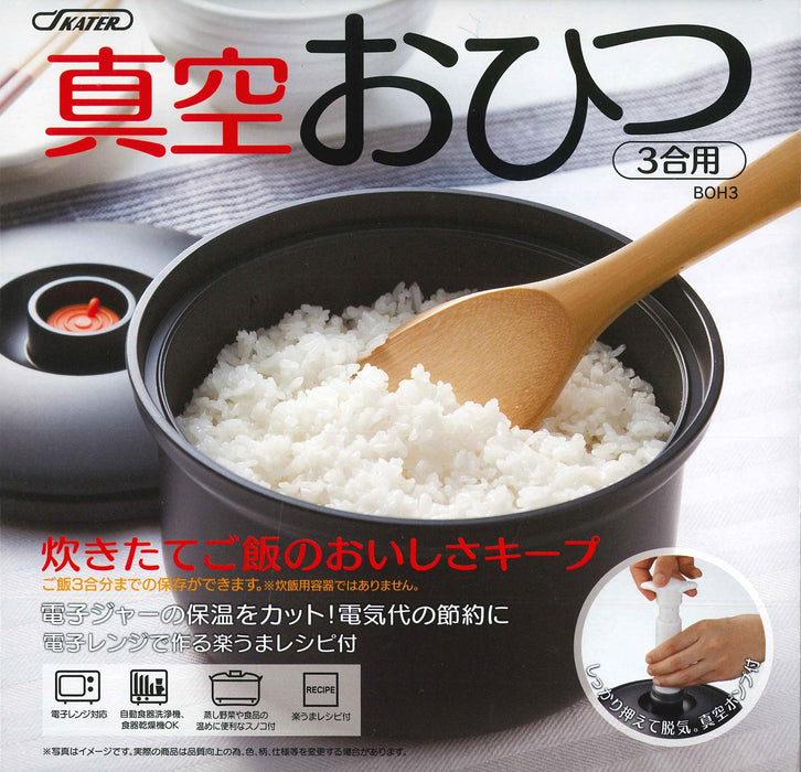Skater Vacuum Rice Storage Container Japan 3 Cups Pump Boh3