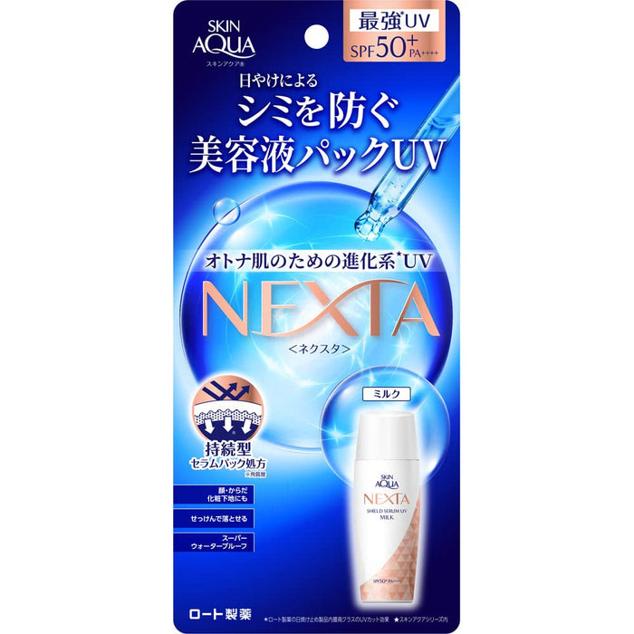 Skin Aqua Nexta Shield Serum Uv Milk 50Ml From Japan