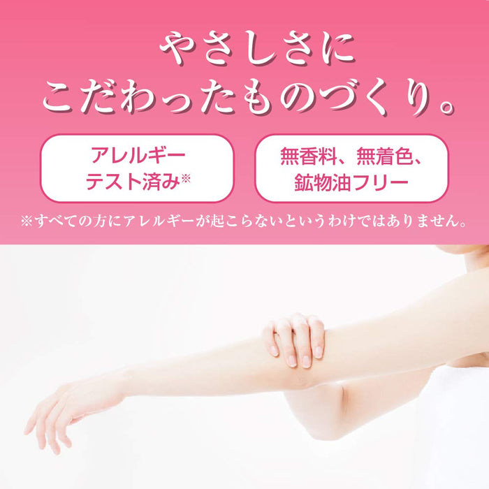 Skin Aqua Super Moisture Milk Sunscreen Spf50 Pa++++ Japan 40Ml Waterproof