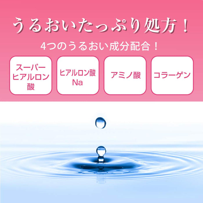Skin Aqua Super Moisture Milk Sunscreen Spf50 Pa++++ Japan 40Ml Waterproof